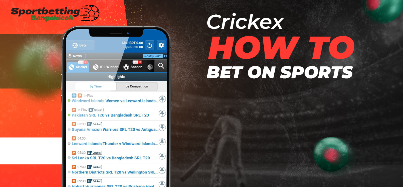 How to place the first bet on Crickex bookmaker