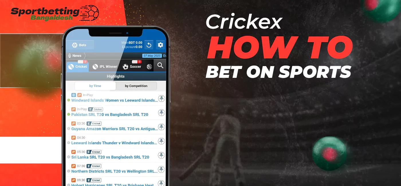 How to place the first bet on Crickex bookmaker