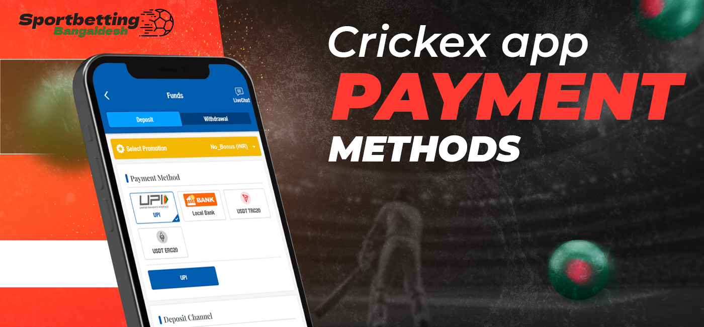 Payment methods in the official Crickex app