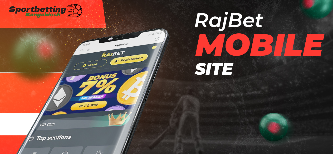 Features of RajBet's mobile sports betting website