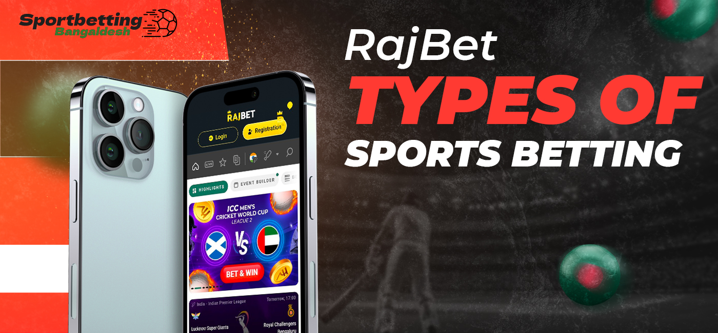 Types of betting on sports available to Bangladeshi RajBet users