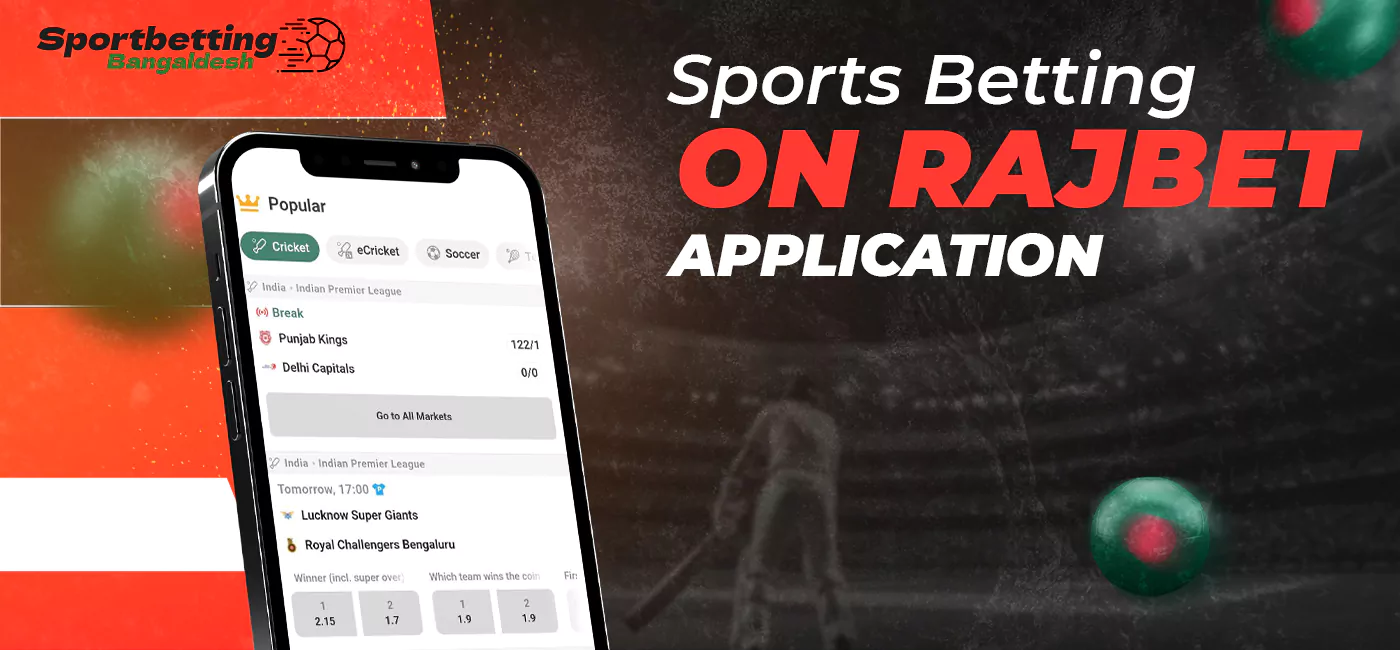 Sports betting features in RajBet app