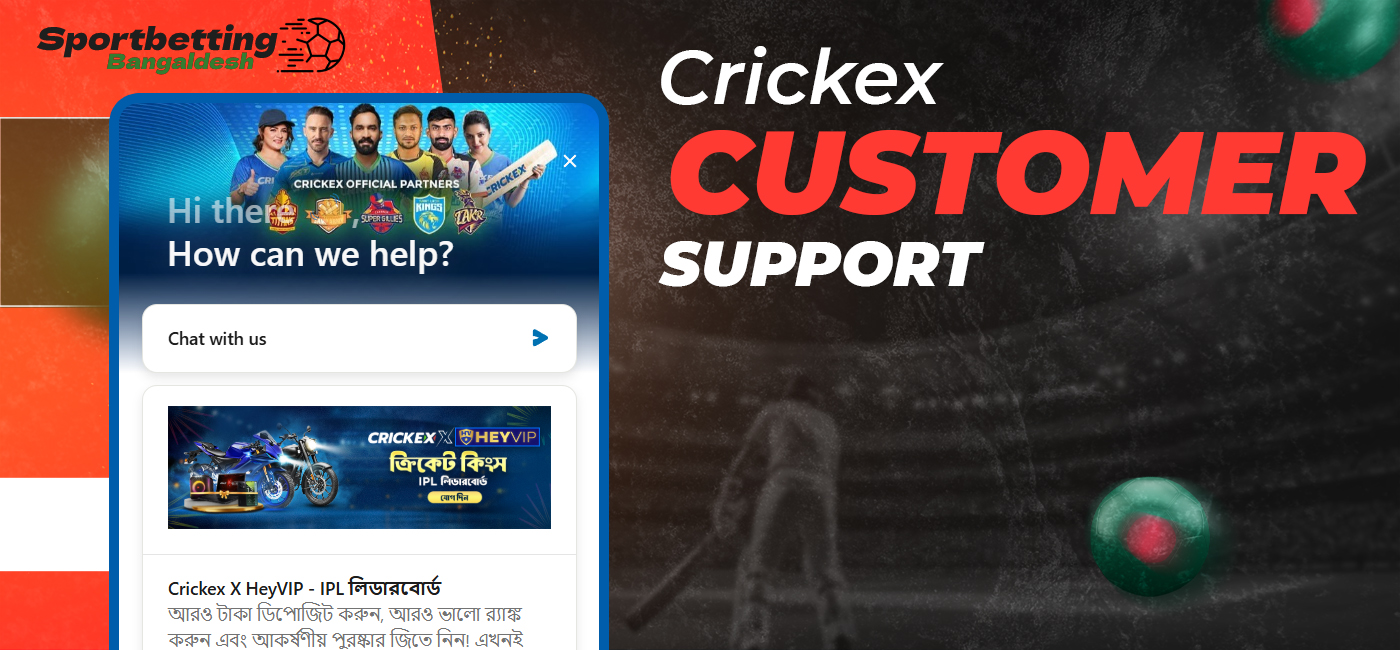 Support for Bangladeshi users in the Crickex application