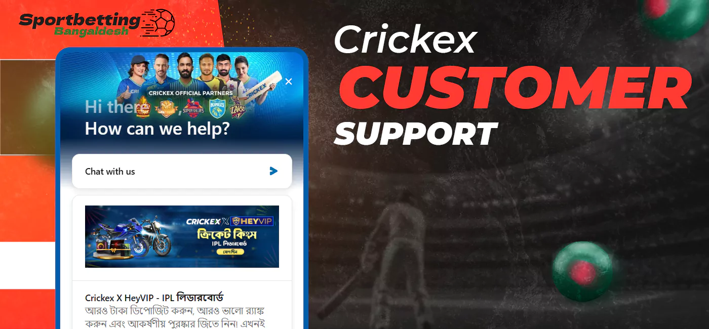 Support for Bangladeshi users in the Crickex application