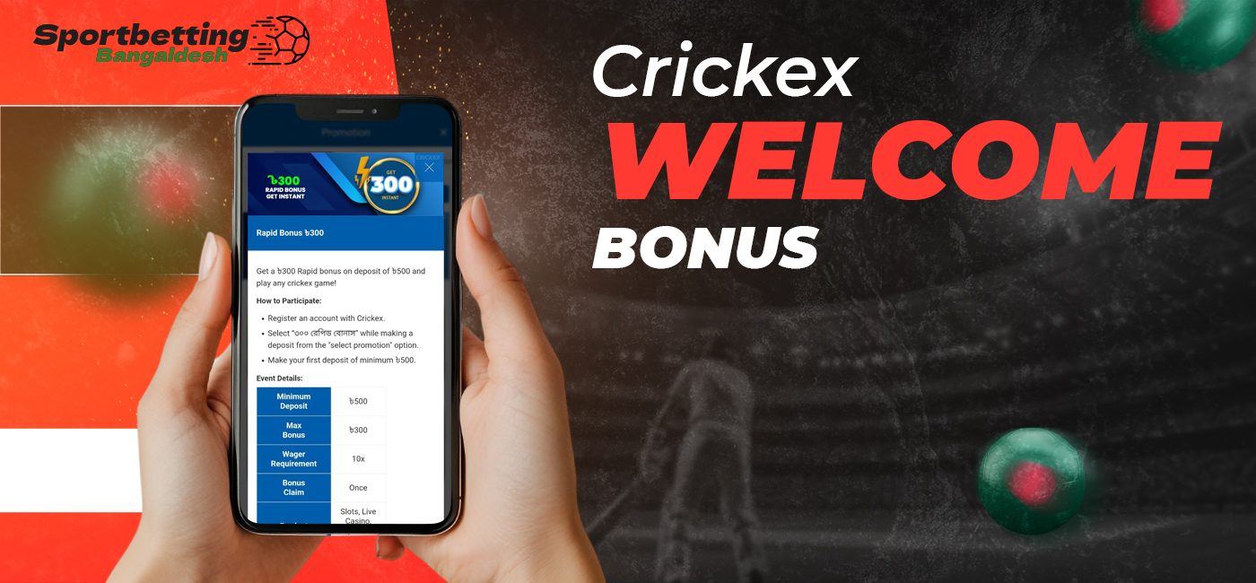 Welcome bonus from bookmaker Crickex 2025