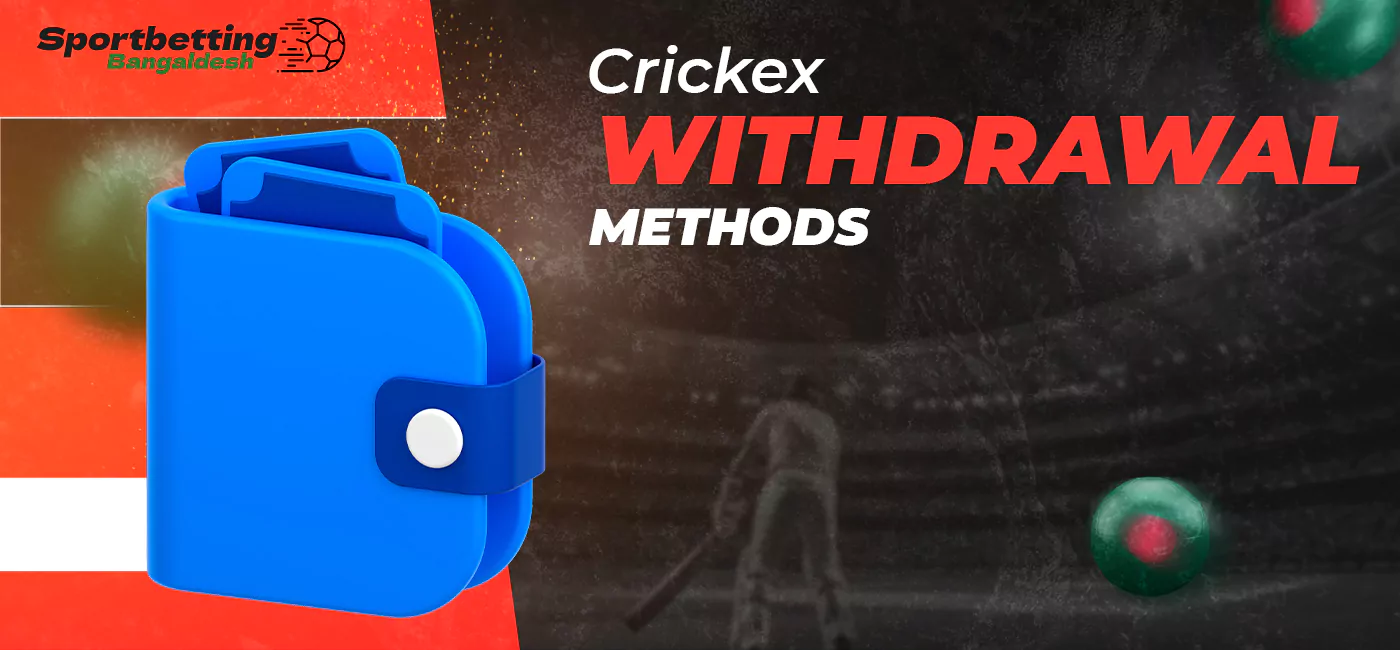 All withdrawal methods of the Crickex bookmaker