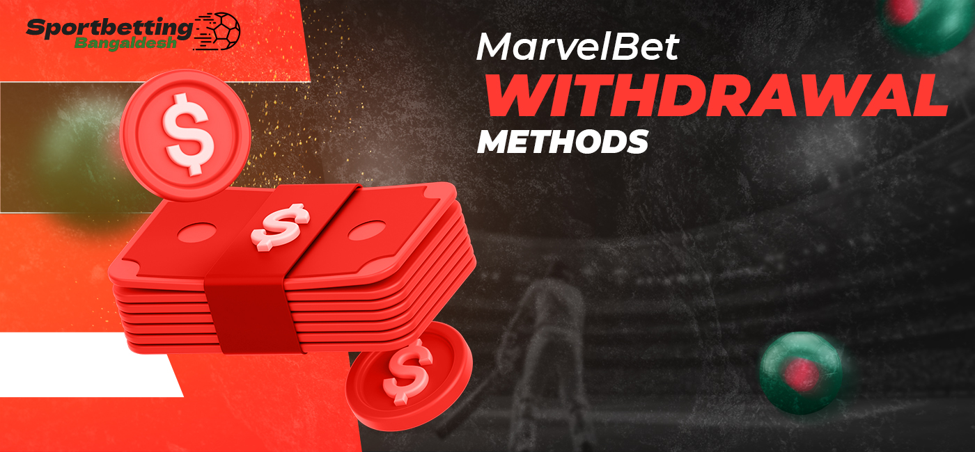 Available withdrawal methods on MarvelBet