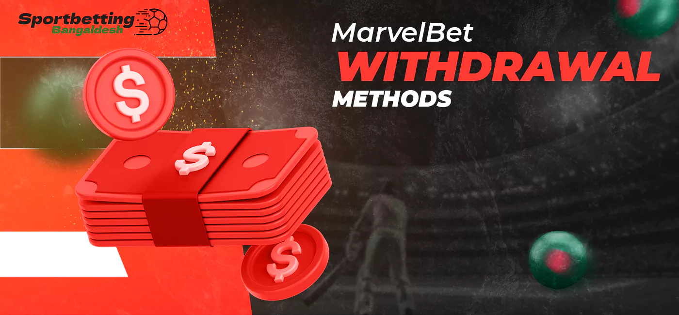 Available withdrawal methods on MarvelBet