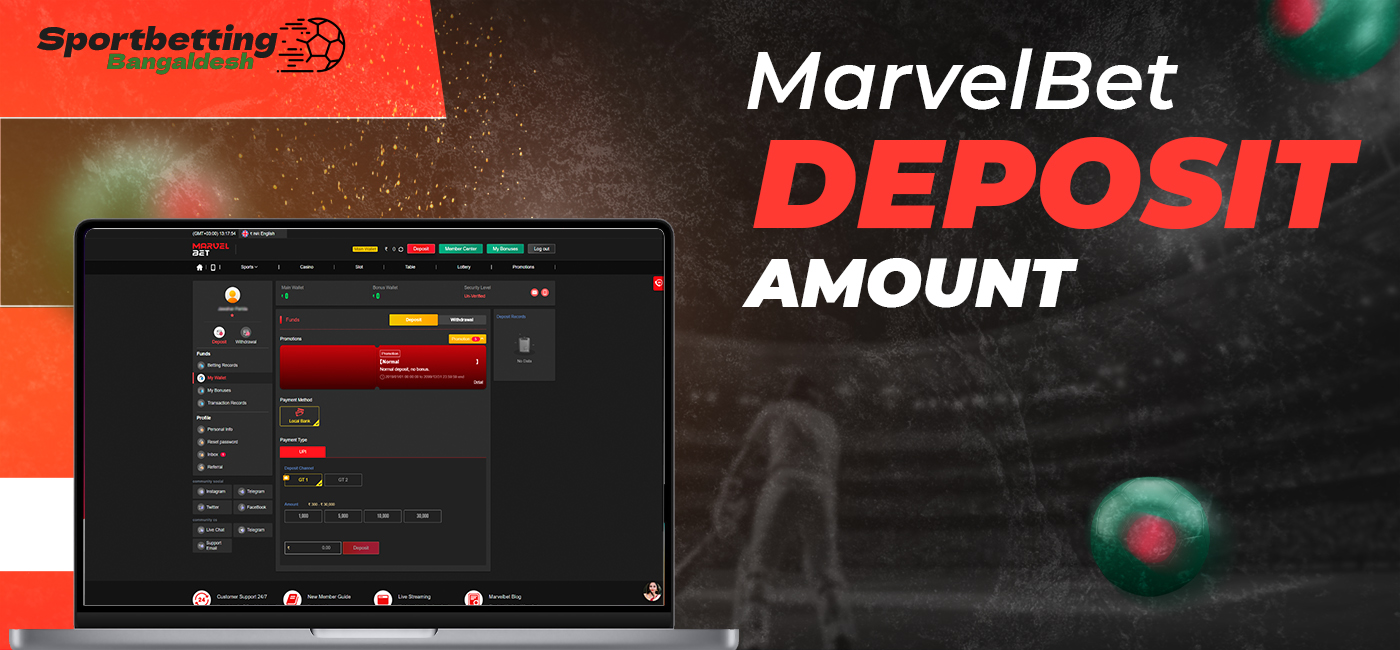 Amount available for deposit at MarvelBet