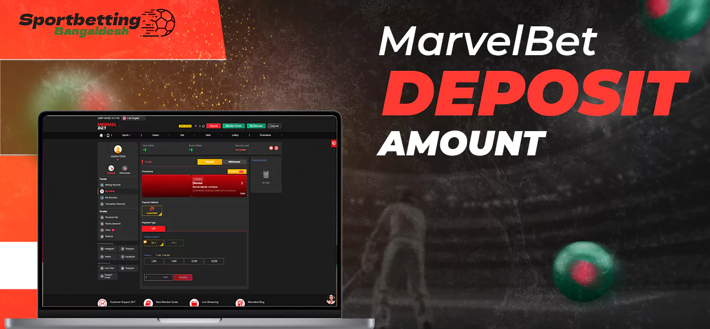 Amount available for deposit at MarvelBet