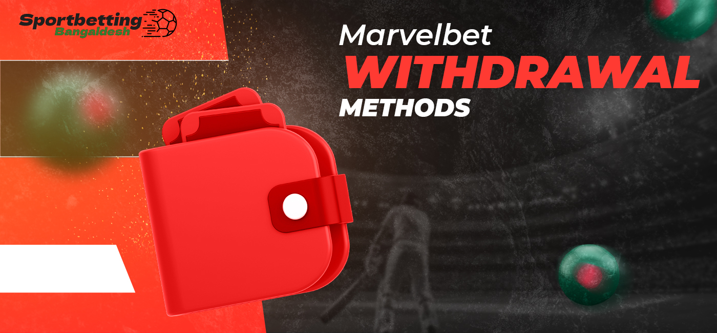 Withdraw winning funds from MarvelBet account