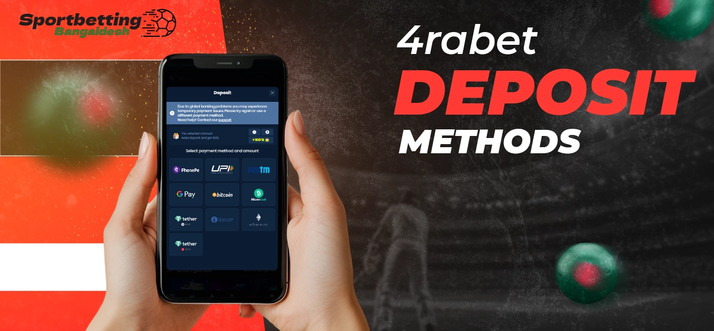 Deposit methods supported by 4rabet for funding accounts