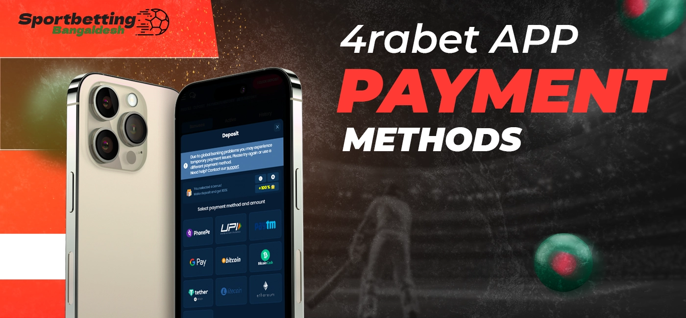 Deposits and withdrawals in 4rabet application in 2025