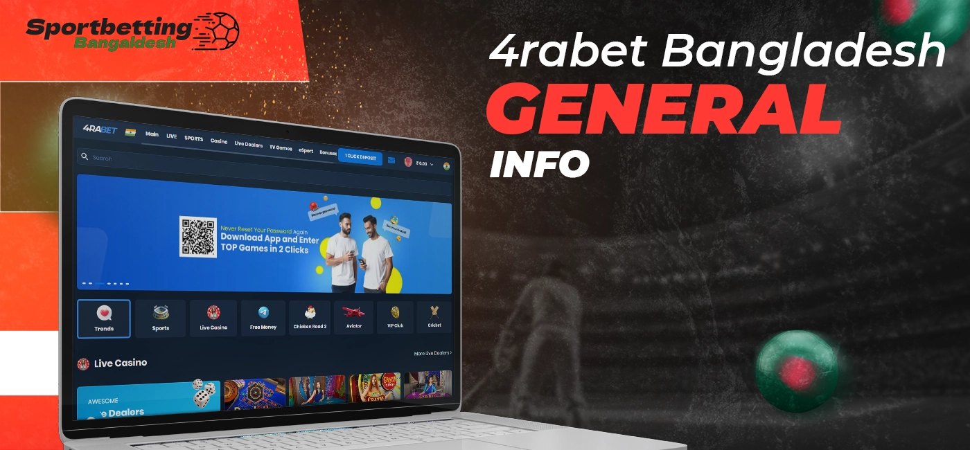 General information about 4rabet in Bangladesh and its features