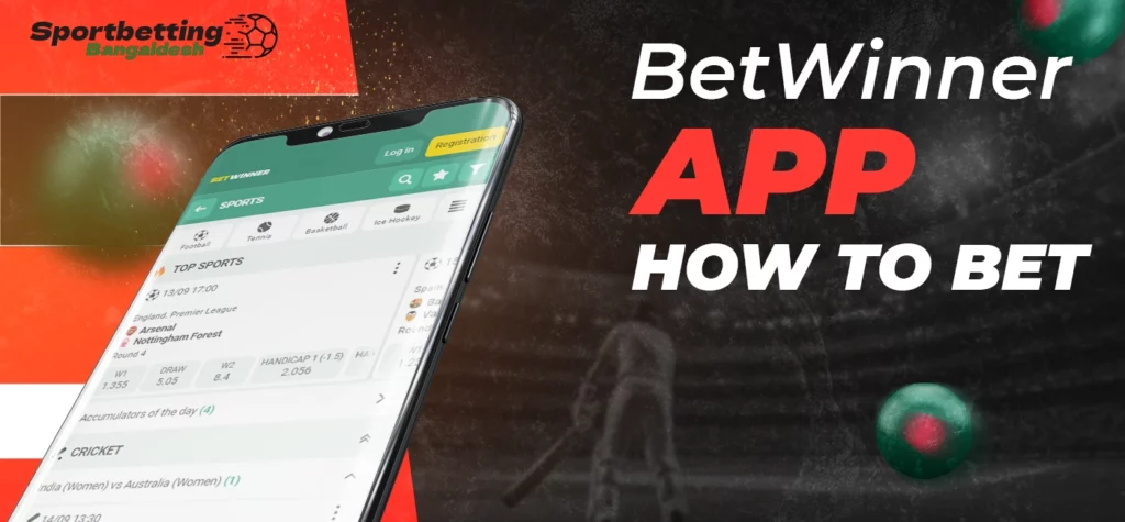 Tips for betting via the Betwinner mobile app