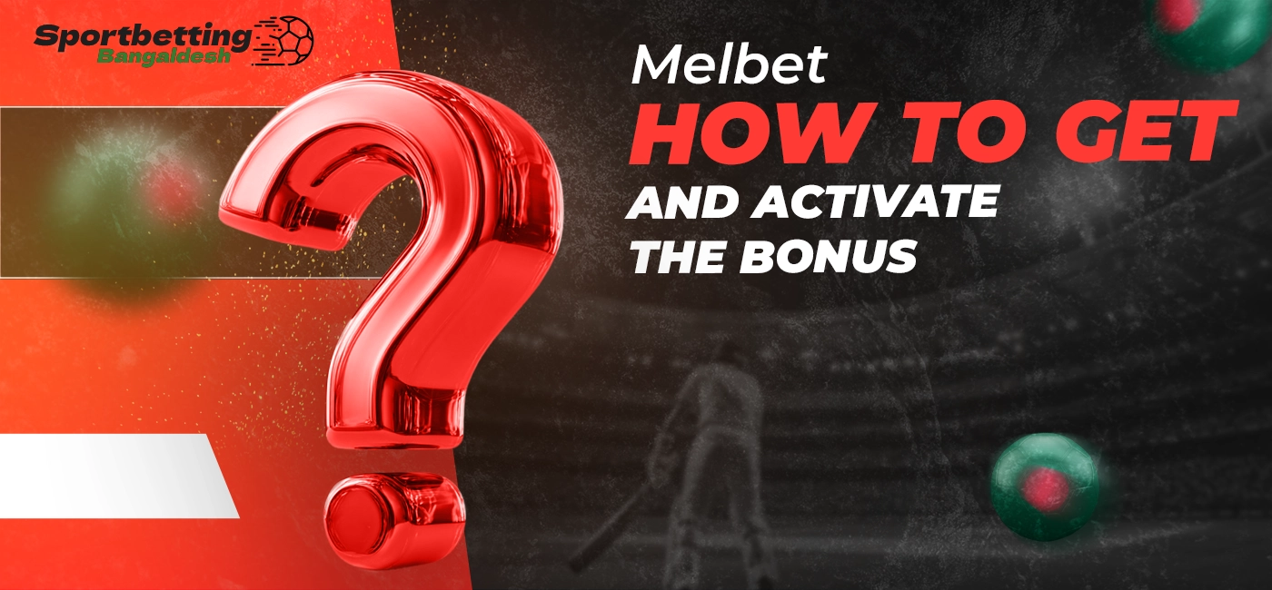 How to get and activate the Melbet bonus for further play