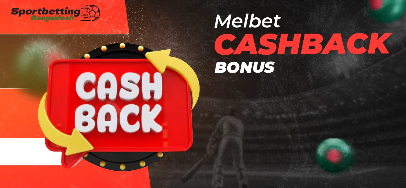 Melbet cashback program for players with the possibility of refunds