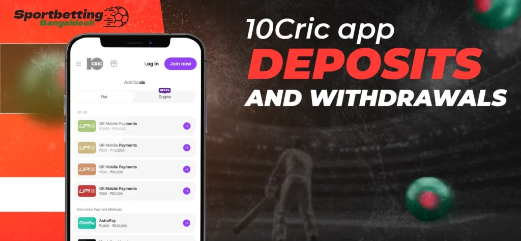 Deposit and withdrawal options in the 10Cric app for Bangladesh 2025