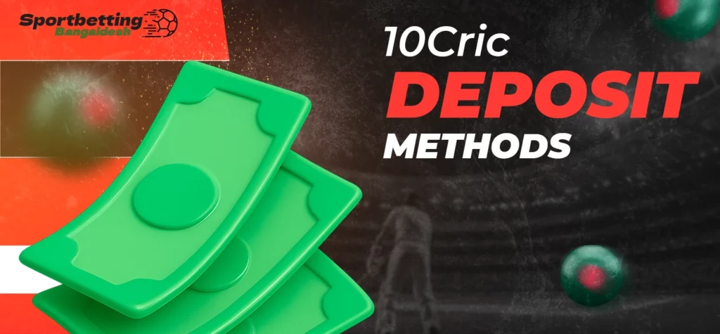 Deposit methods and payment options supported by 10Cric in Bangladesh