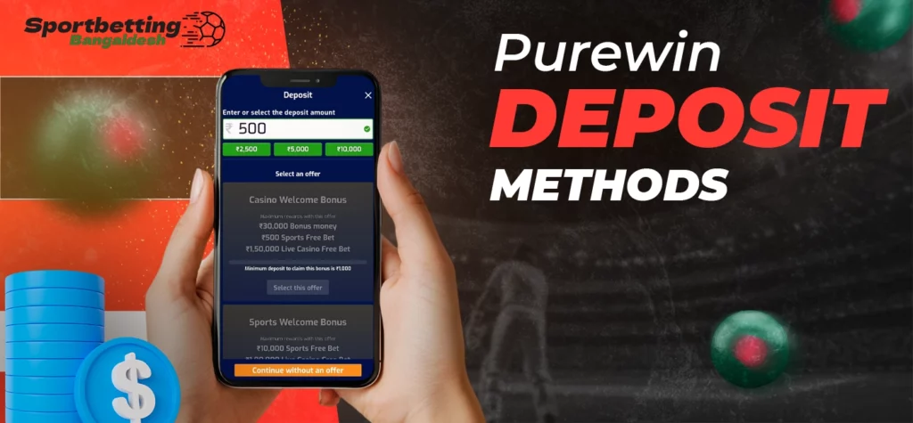Accepted ways to add funds to Purewin