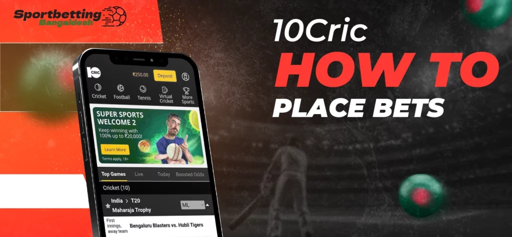Instructions on how to place sports bets at 10Cric