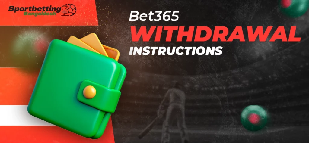 How to withdraw funds from Bet365 account securely and correctly