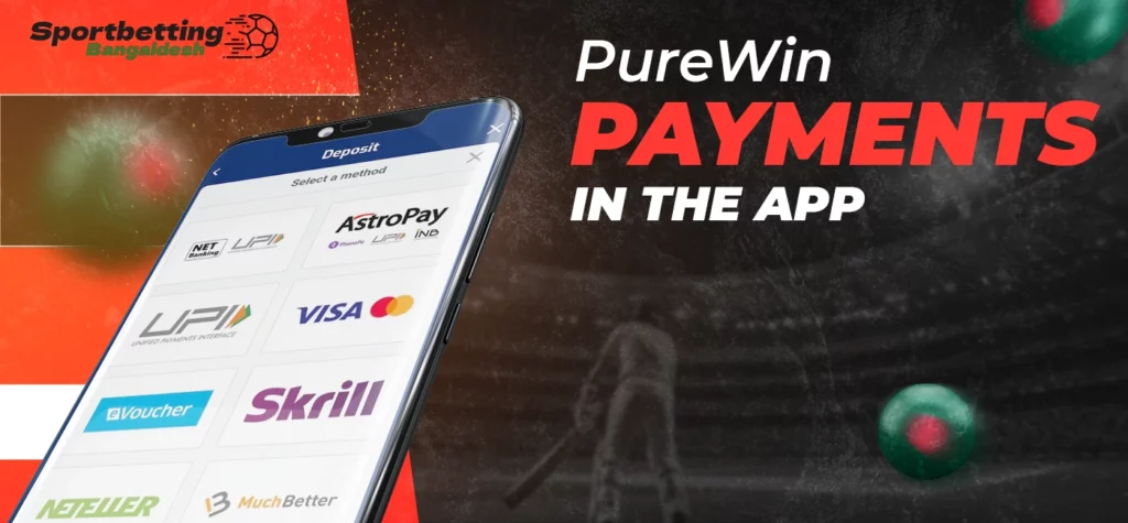 Deposit and withdrawal options available within the PureWin application