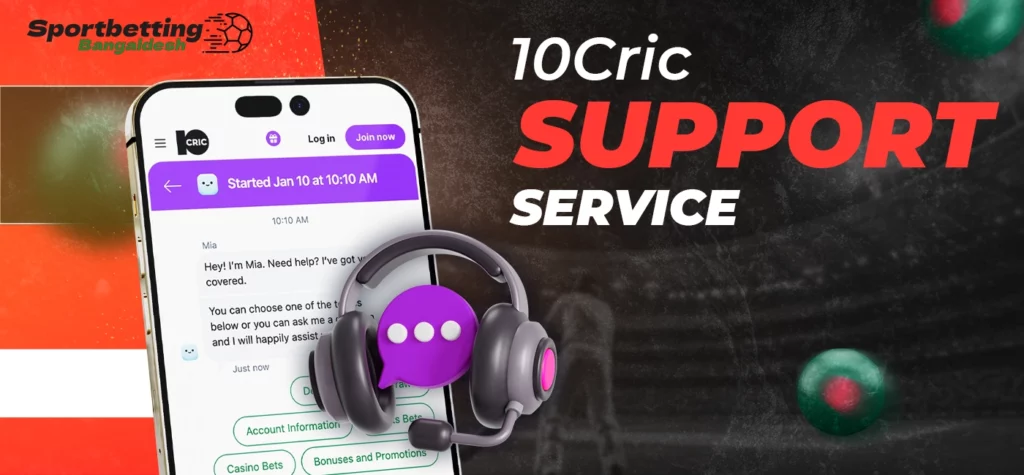 Customer support and assistance services provided by 10Cric Bangladesh